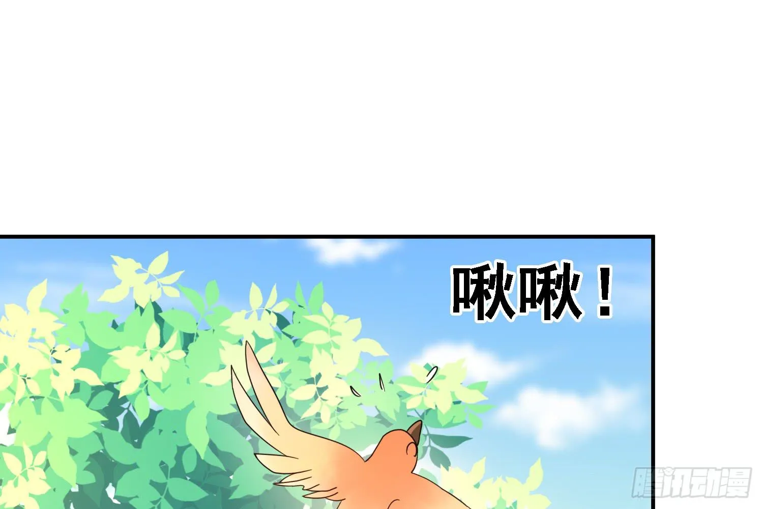 信任 第95页