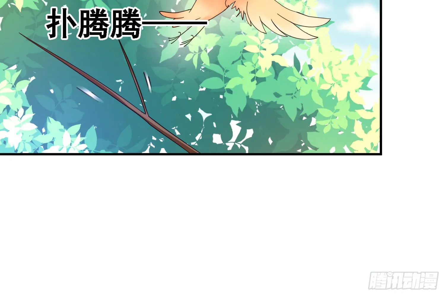 信任 第96页
