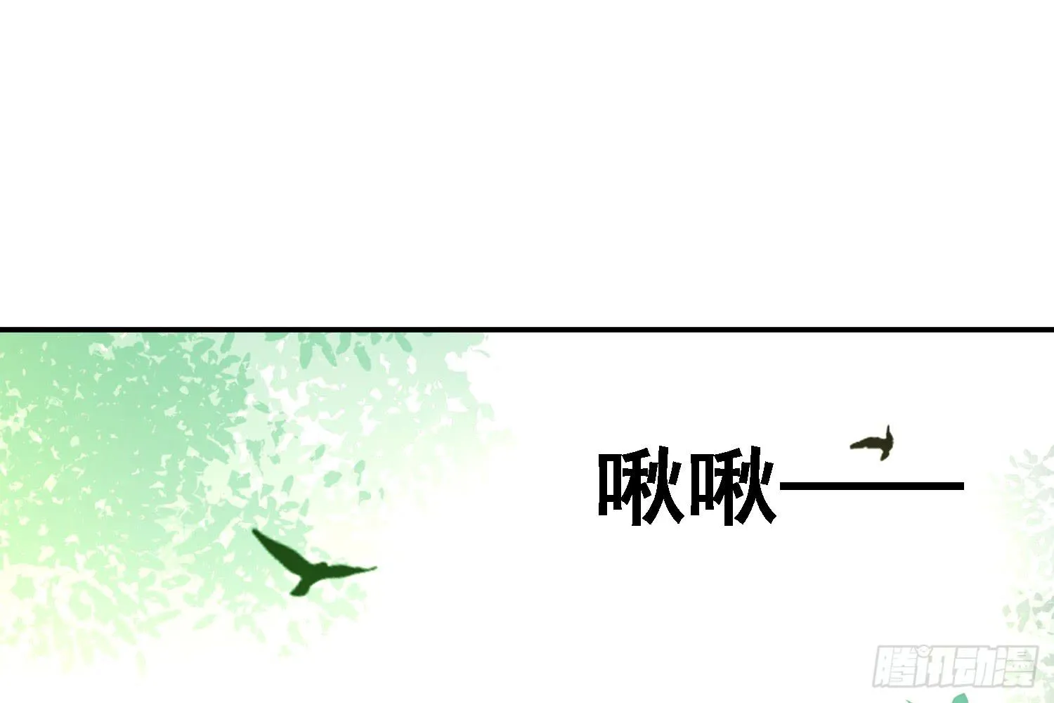 信任 第97页