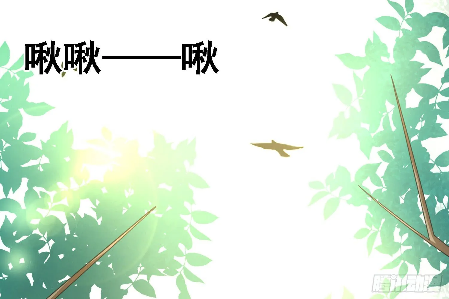 信任 第98页