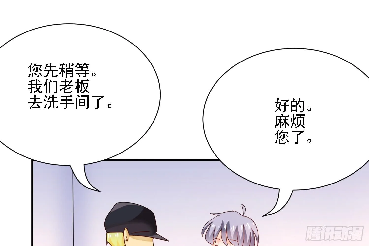 信任 第102页