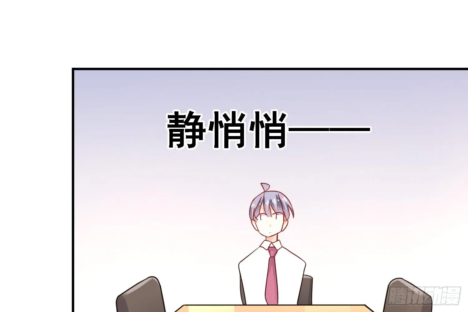信任 第106页