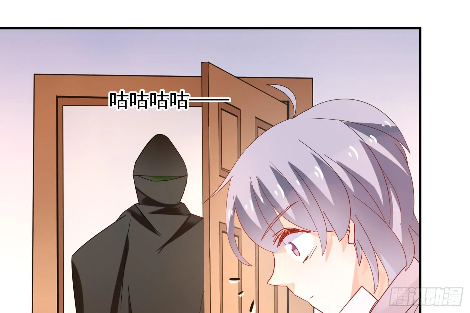 信任 第108页
