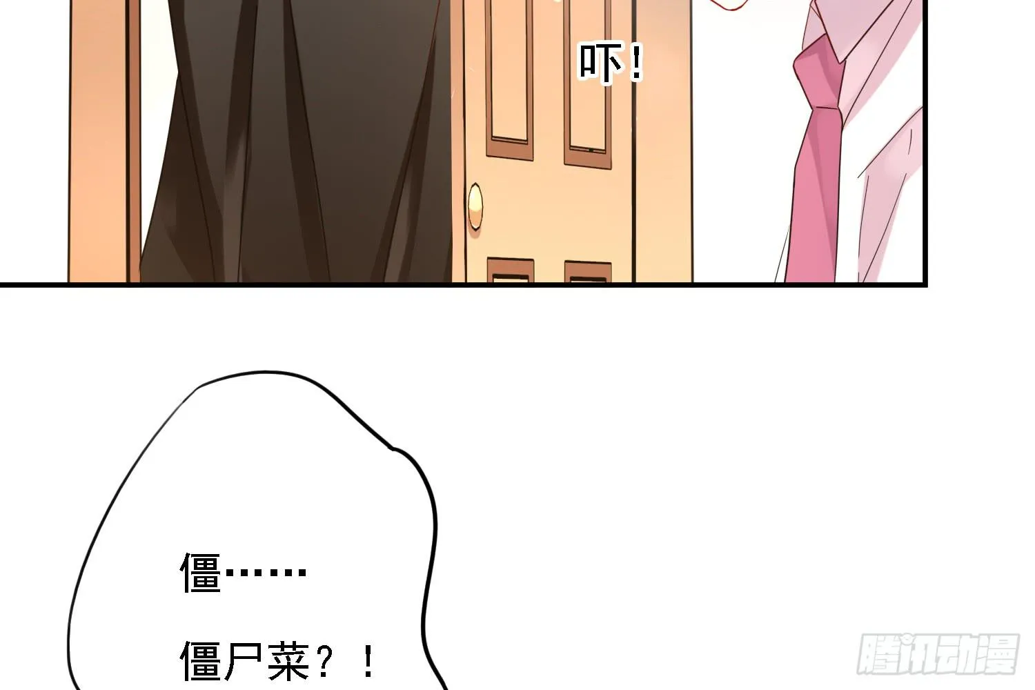 信任 第109页