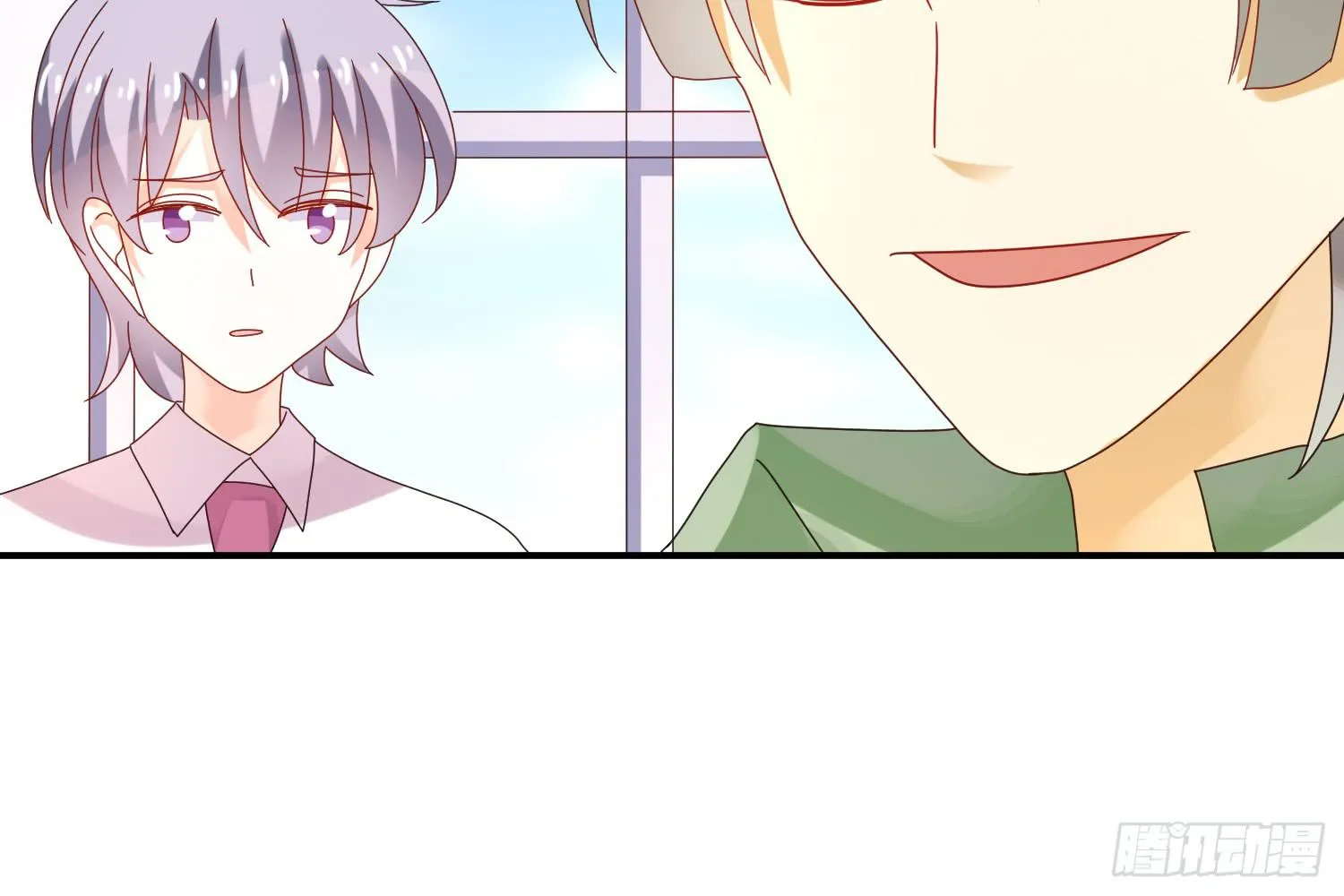 圈套！ 第16页