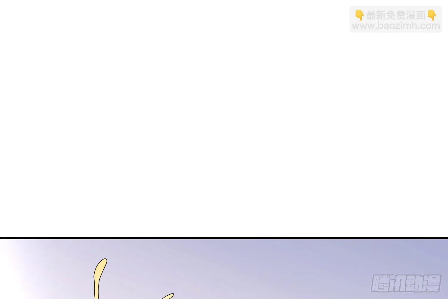 圈套！ 第47页