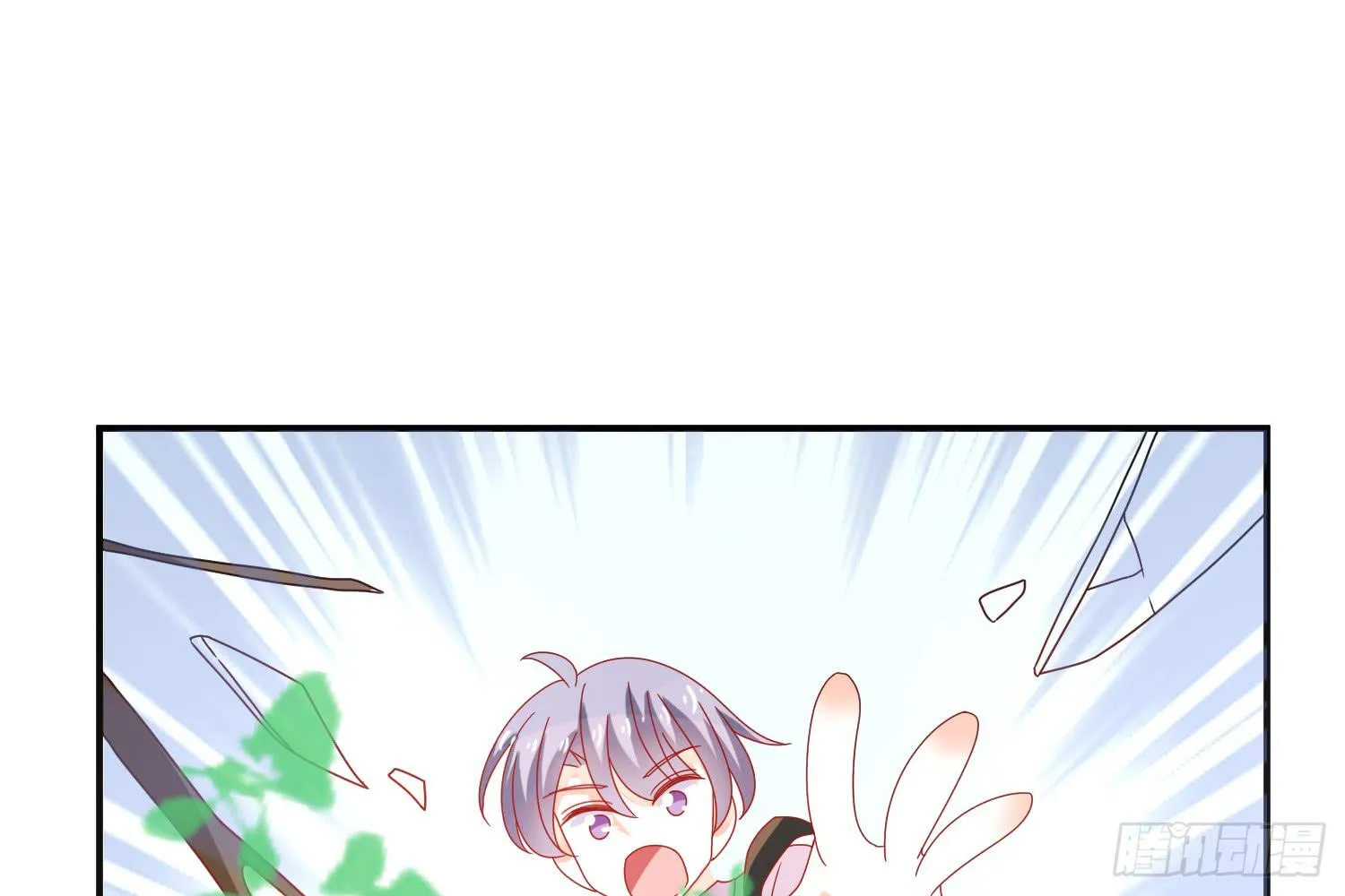 圈套！ 第77页
