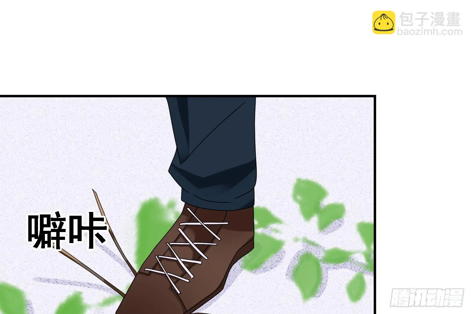 圈套！ 第88页