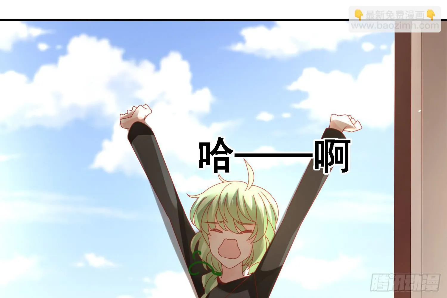 营救计划 第4页
