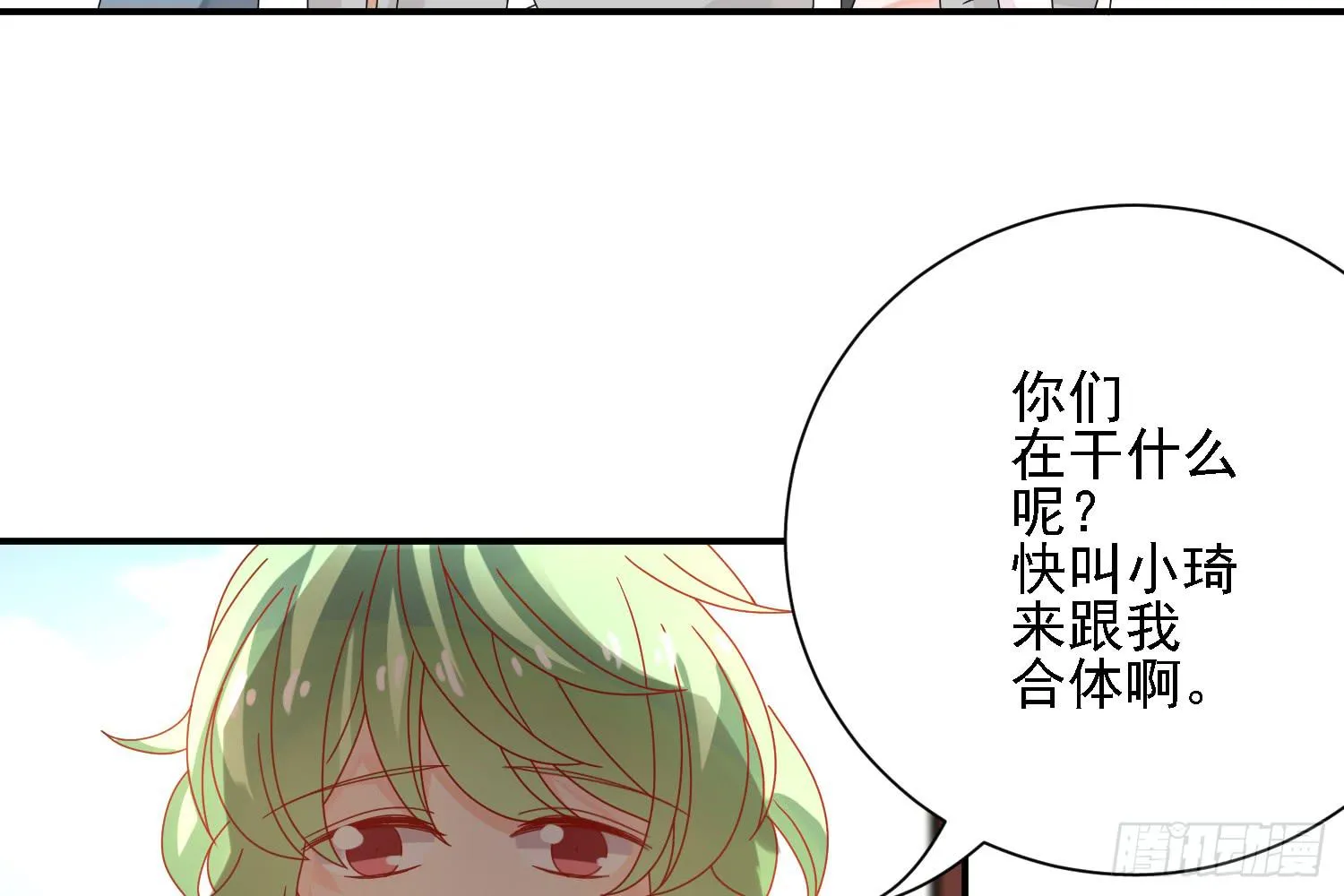营救计划 第10页