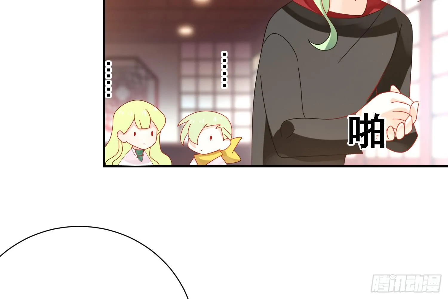营救计划 第13页
