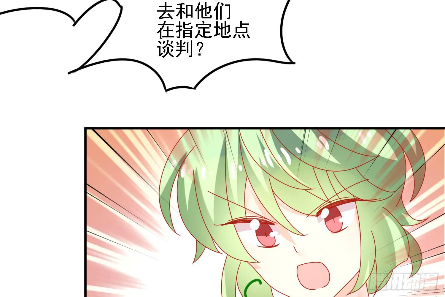 营救计划 第20页