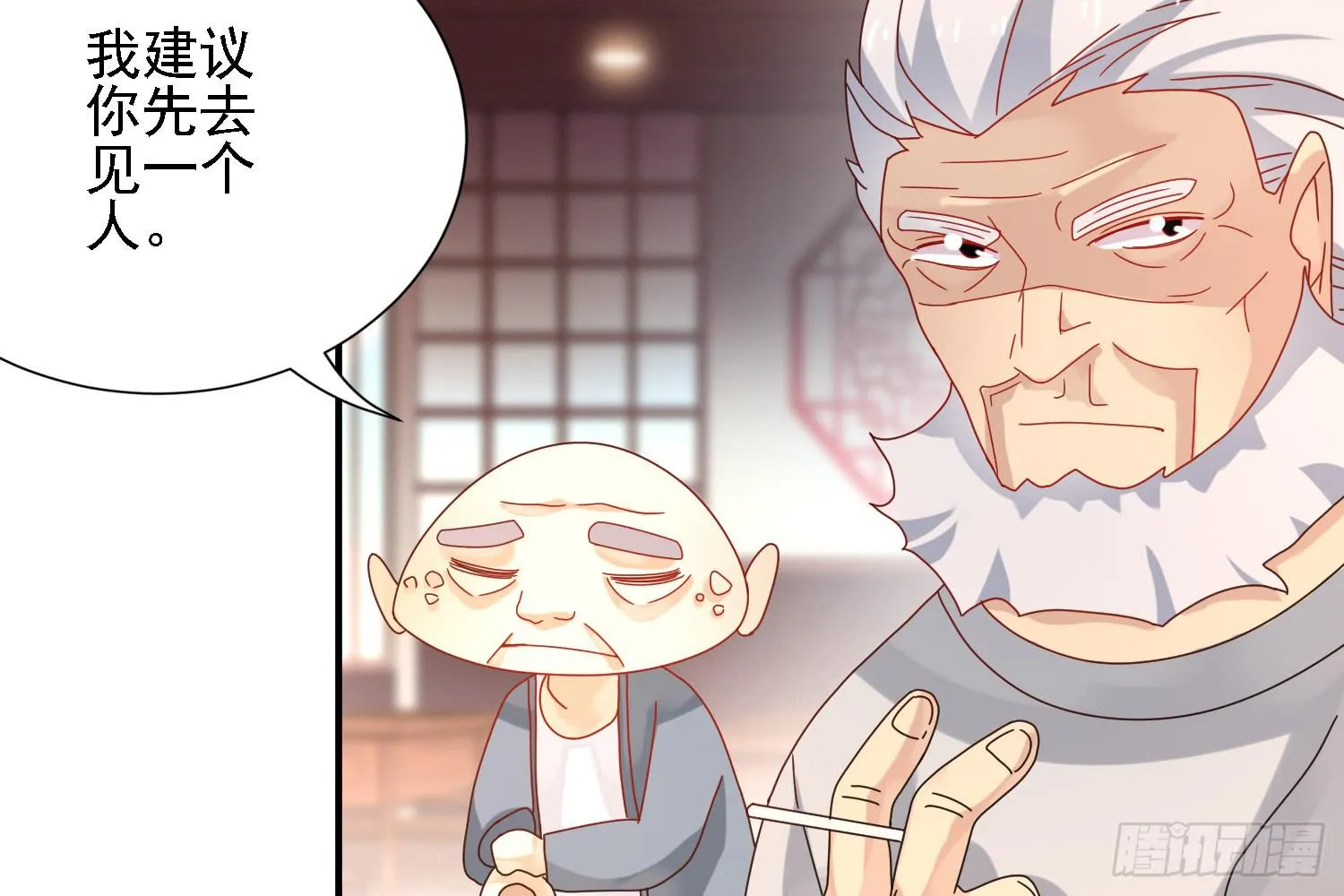 营救计划 第27页