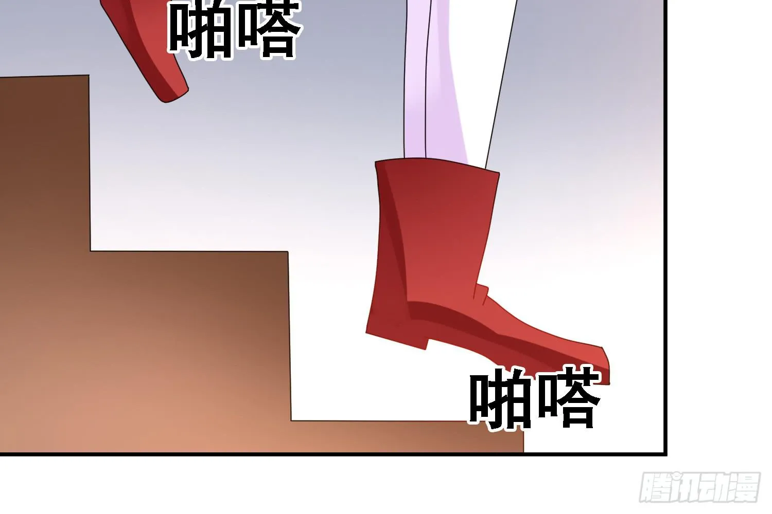 营救计划 第29页