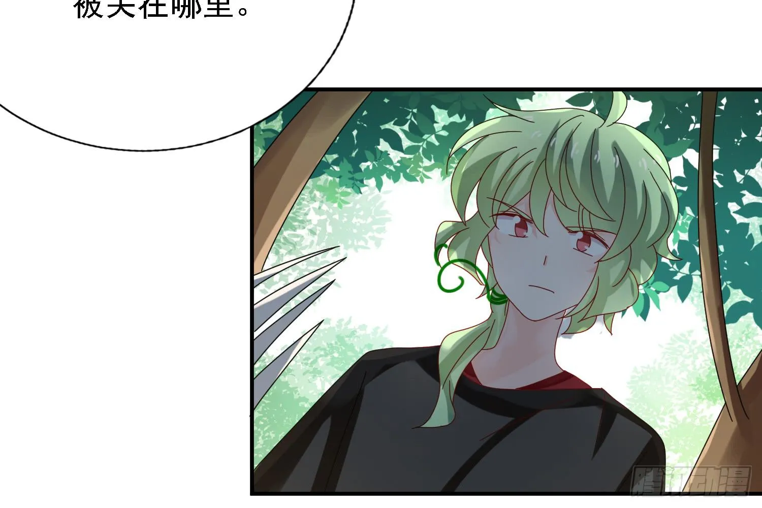 营救计划 第41页