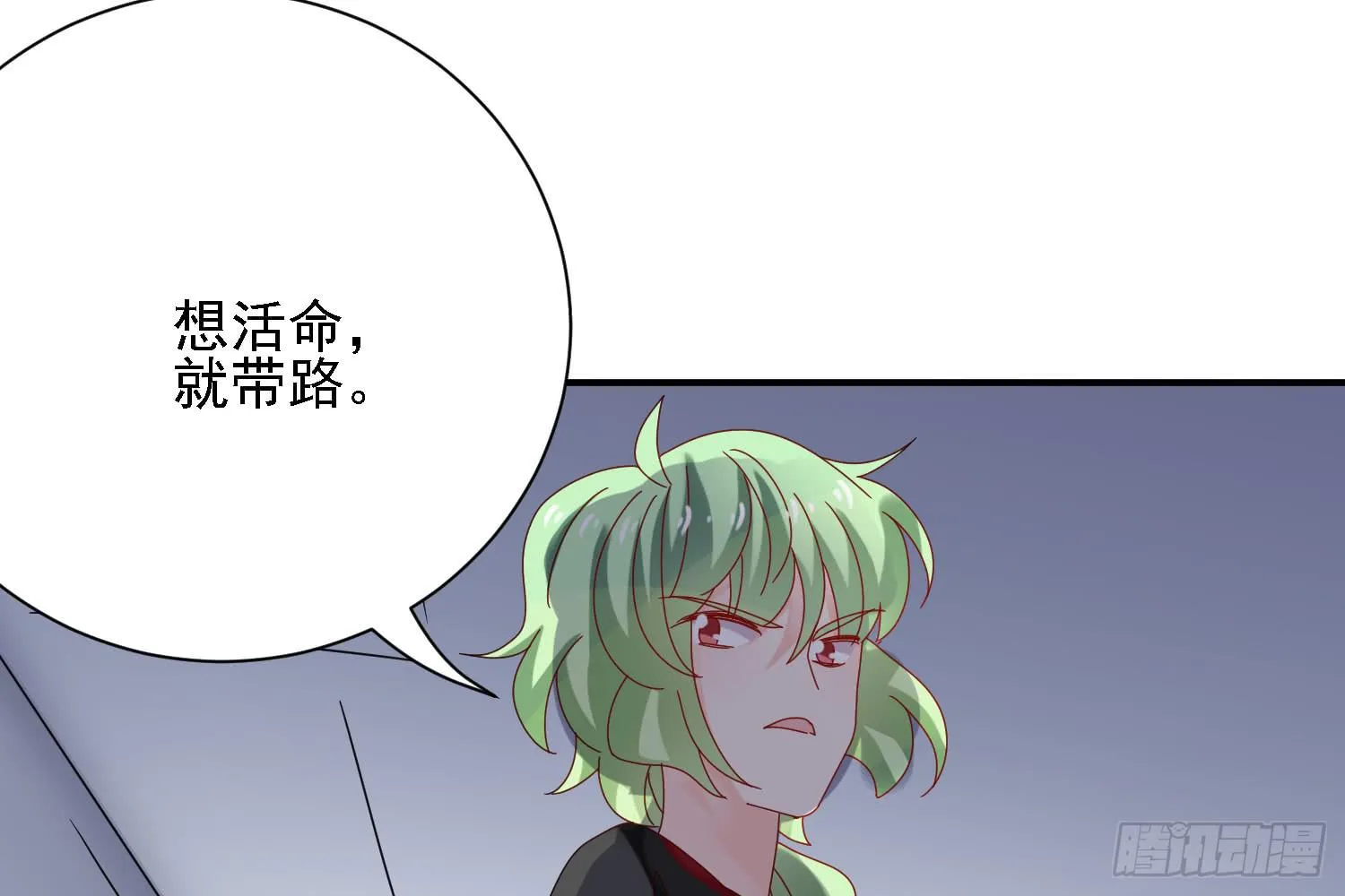 营救计划 第47页