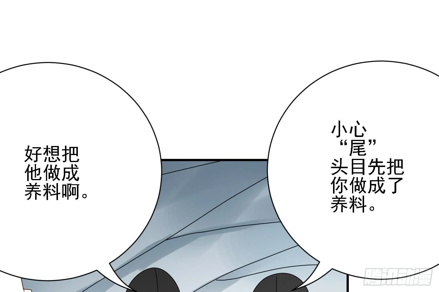 营救计划 第66页