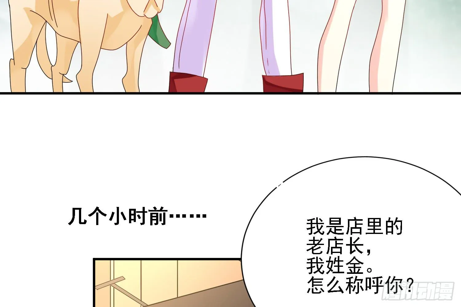 营救计划 第74页