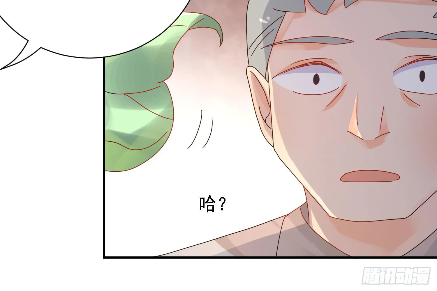 营救计划 第81页