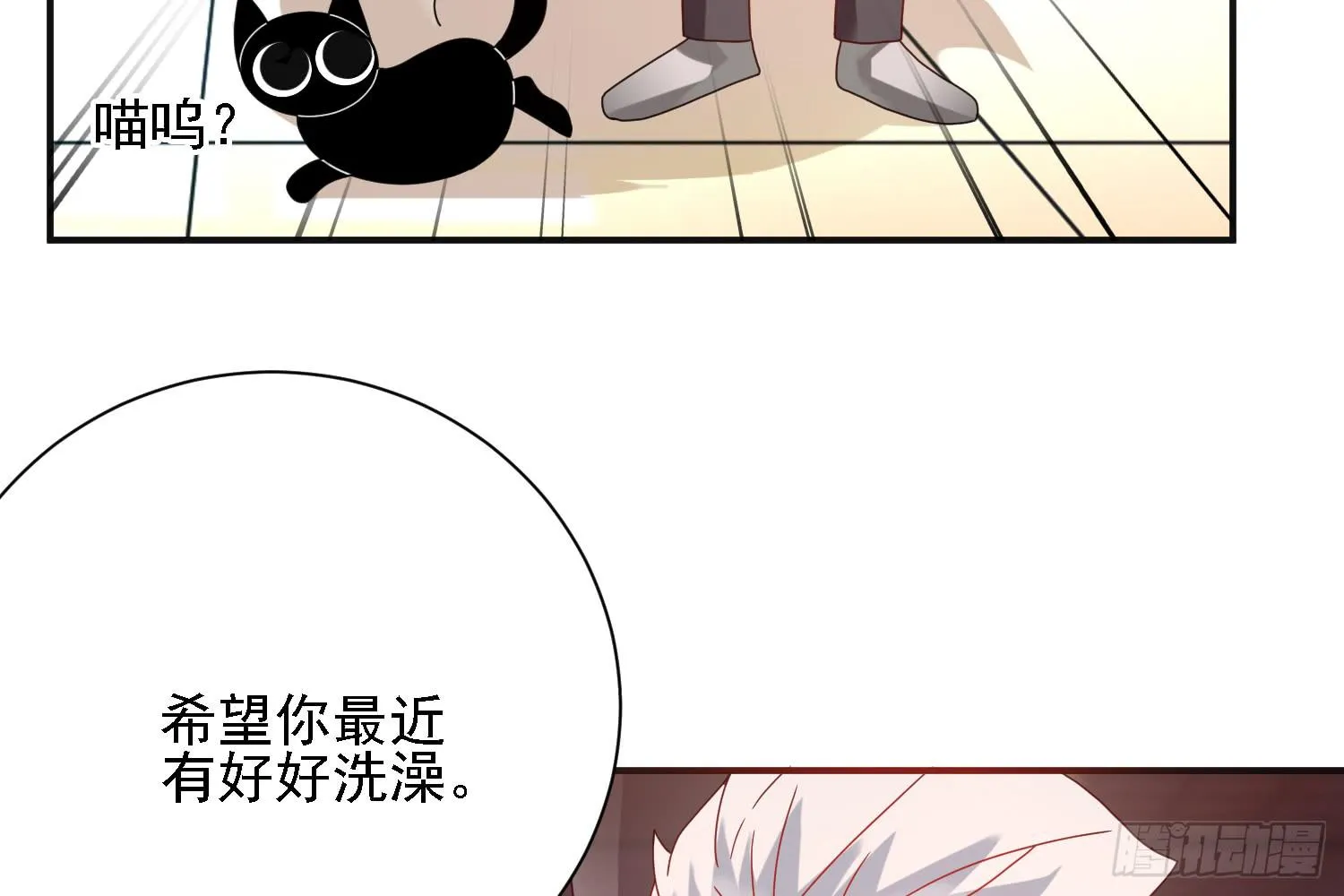 营救计划 第84页