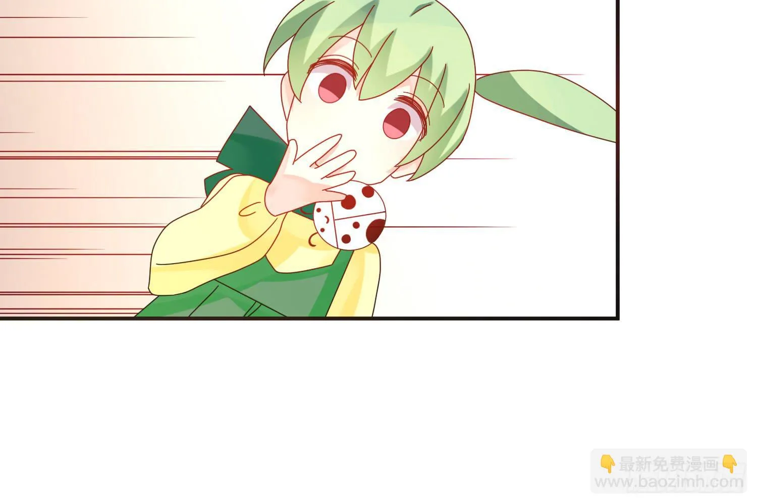 营救计划 第91页