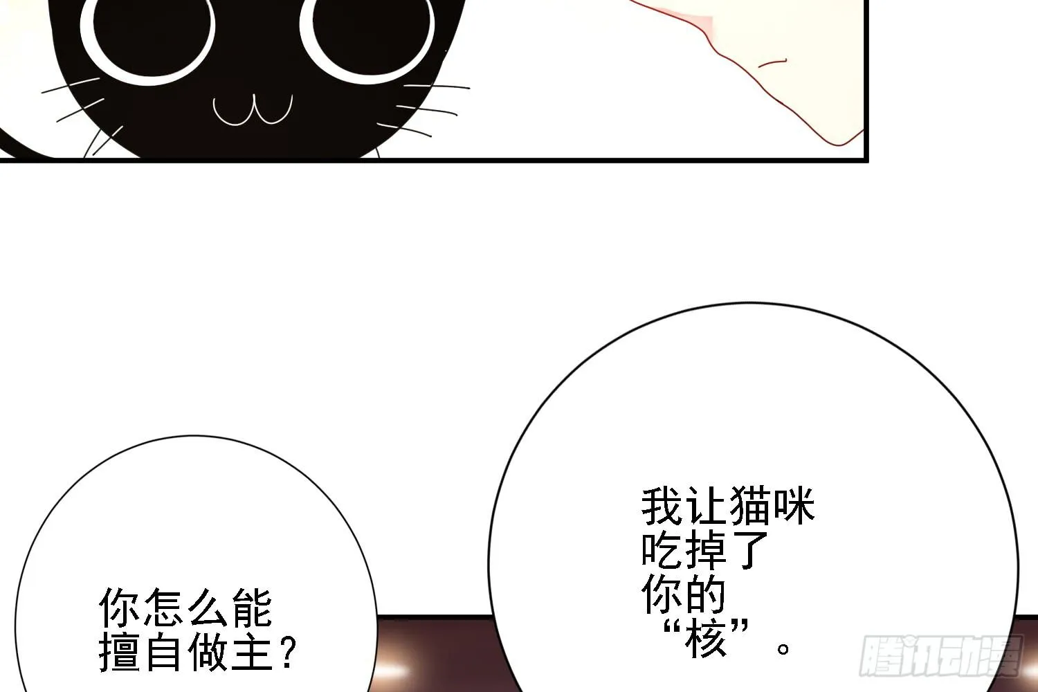 营救计划 第93页
