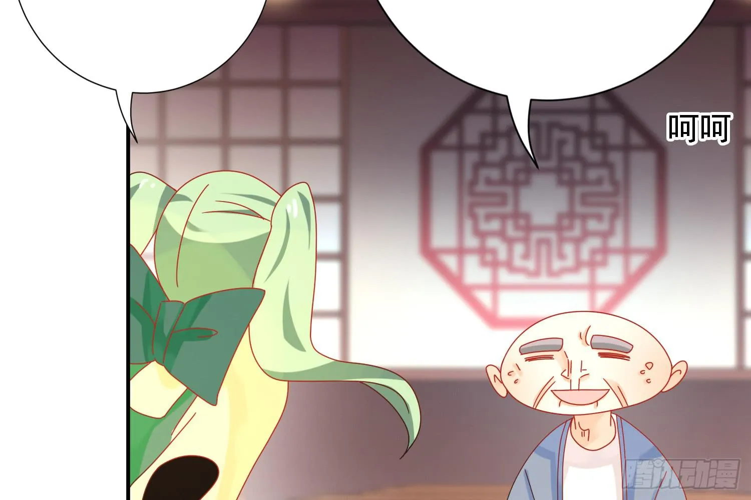 营救计划 第94页