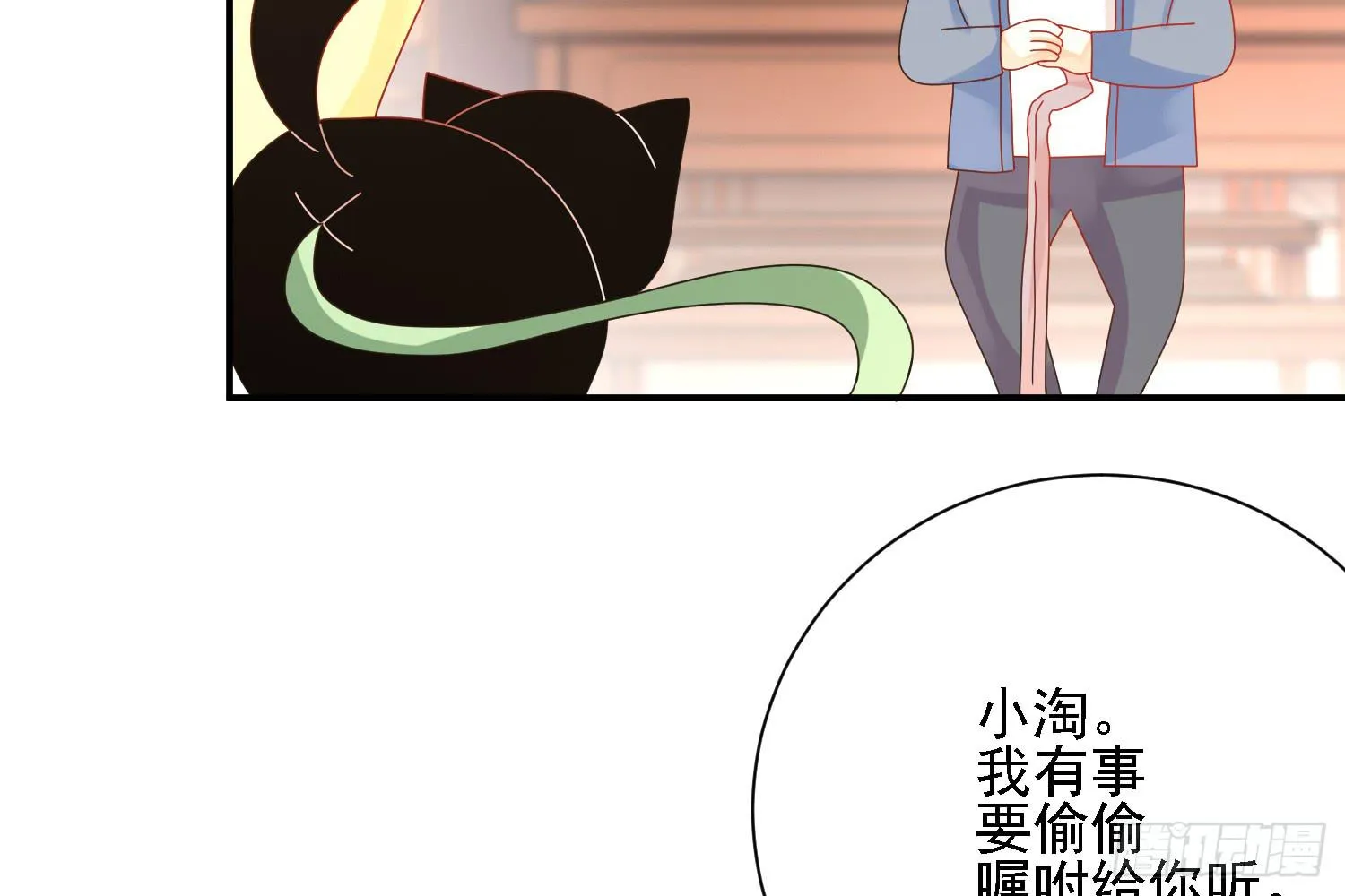 营救计划 第95页