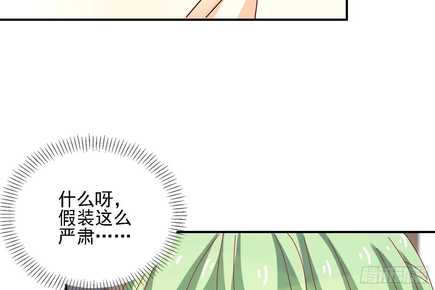 营救计划 第97页