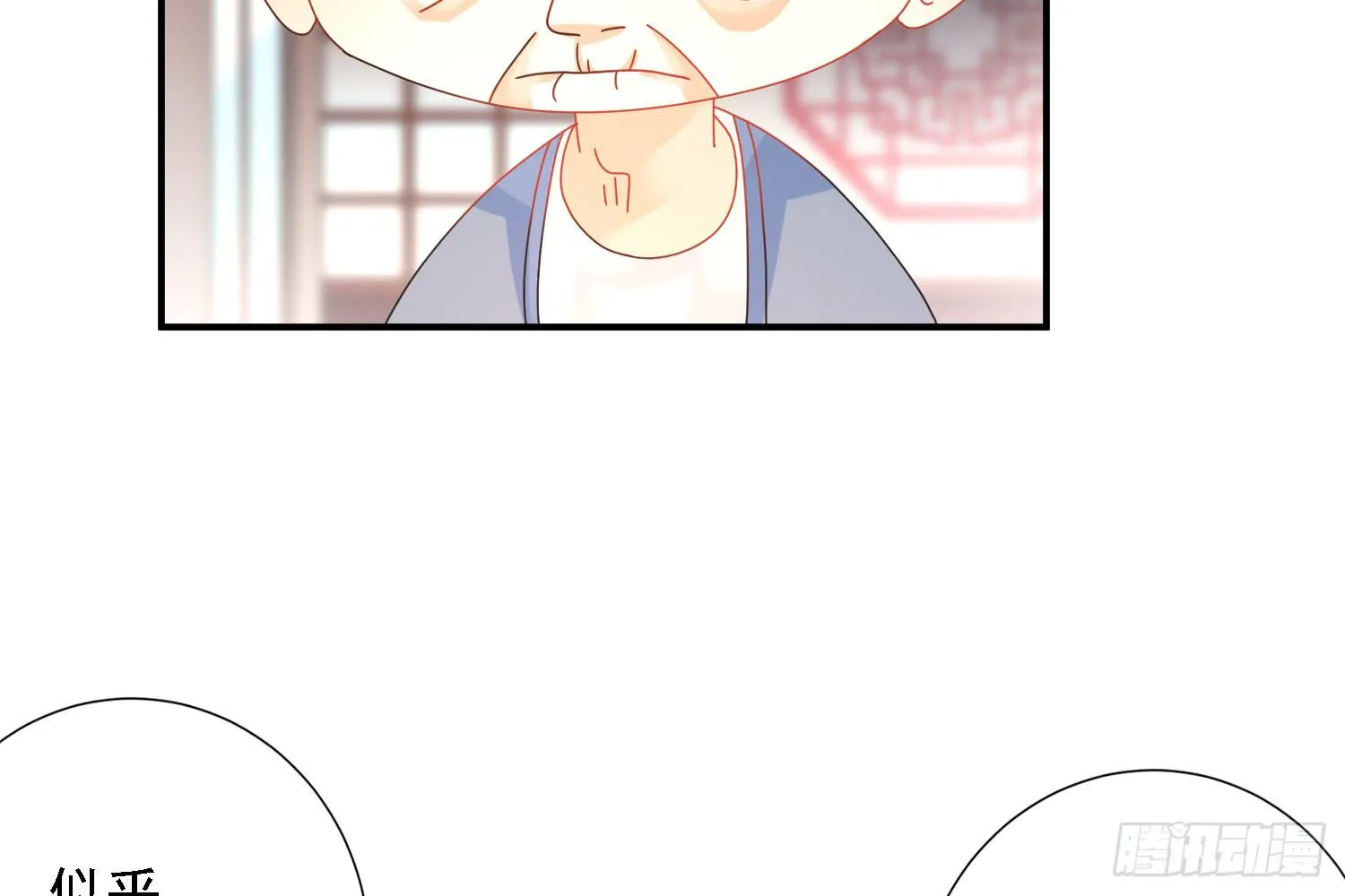 营救计划 第103页