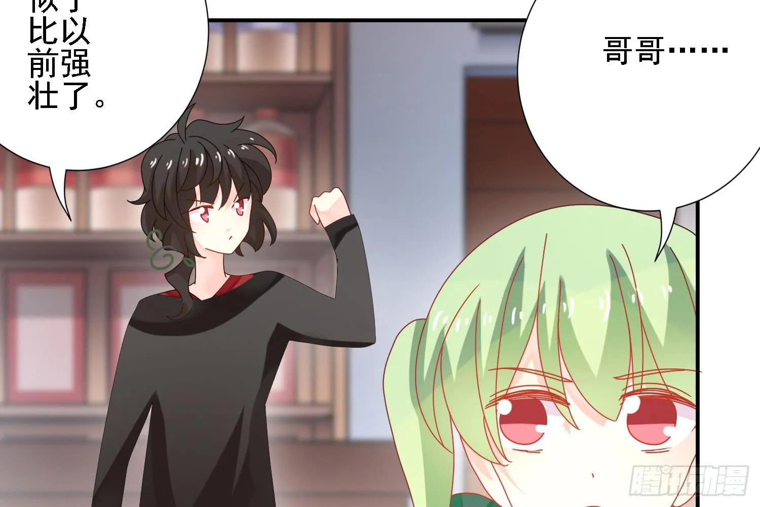 营救计划 第104页