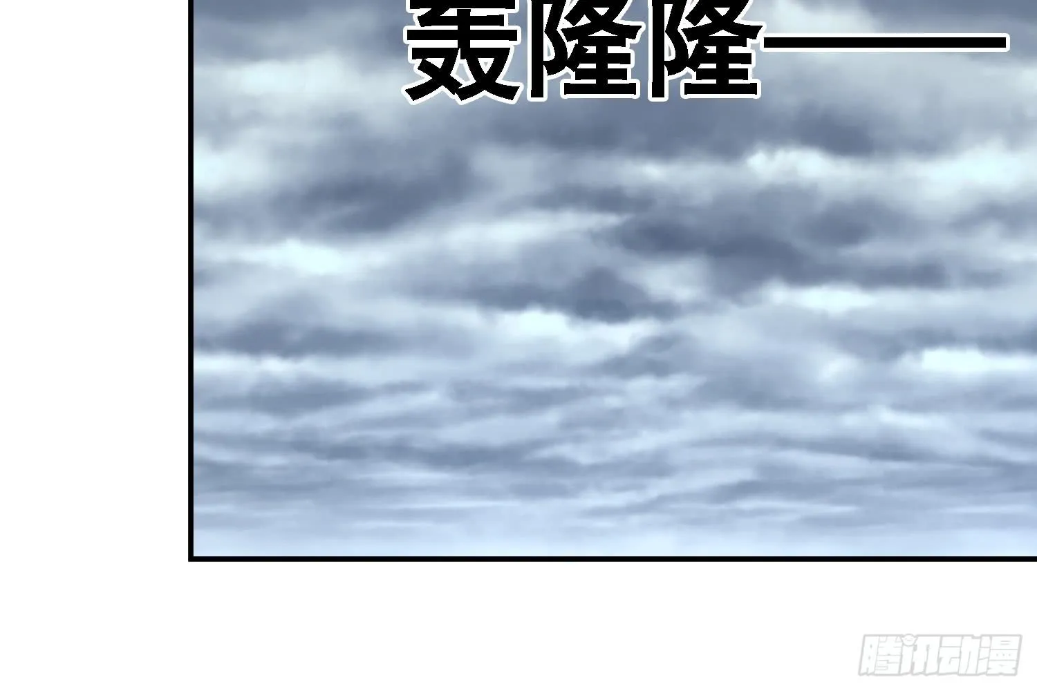营救计划 第106页