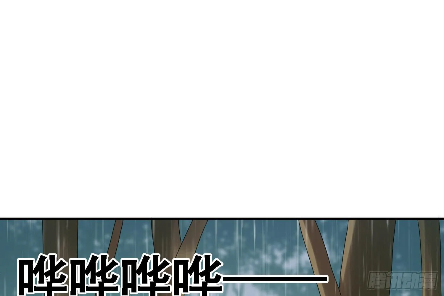 营救计划 第107页