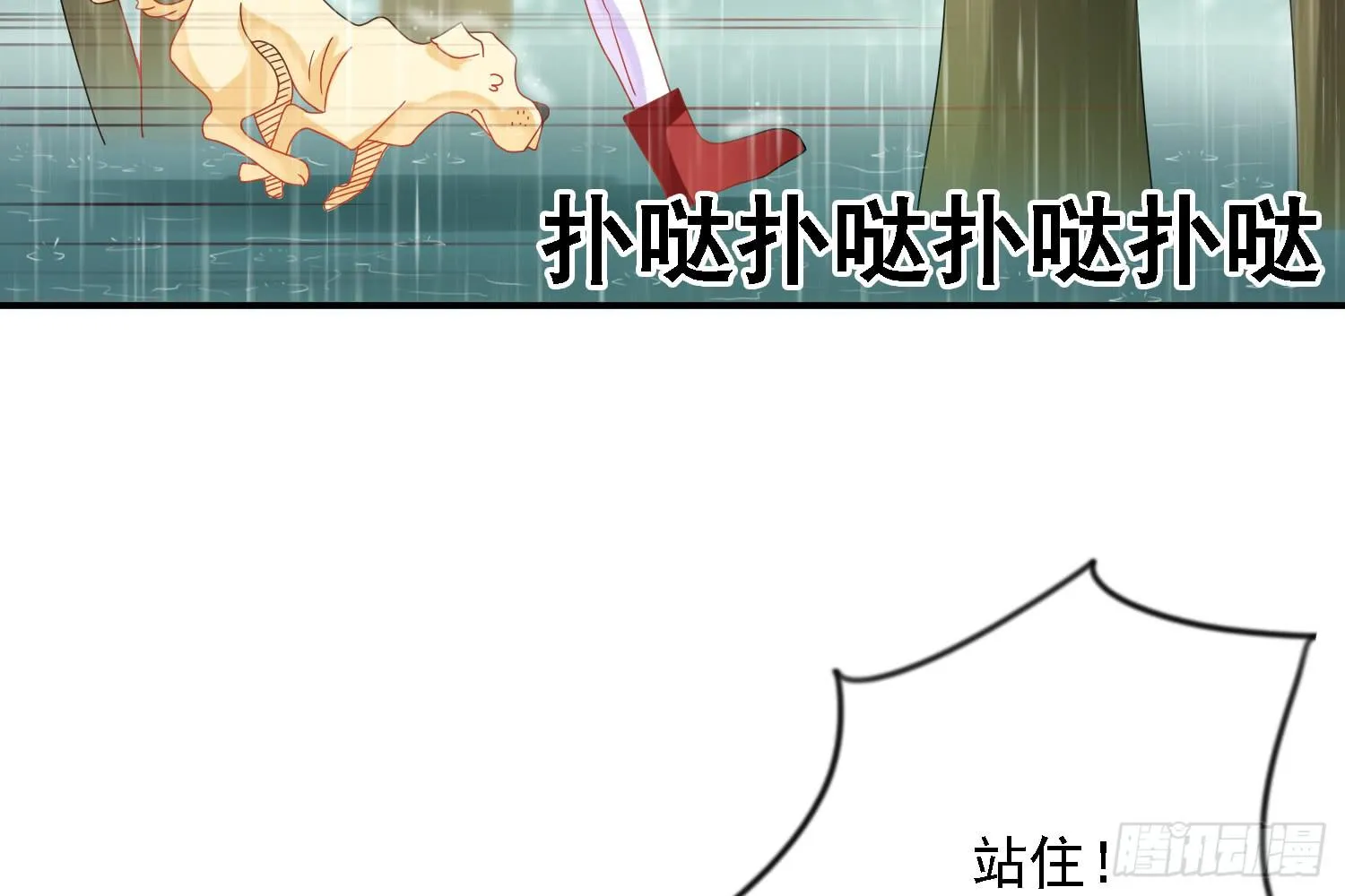 营救计划 第109页
