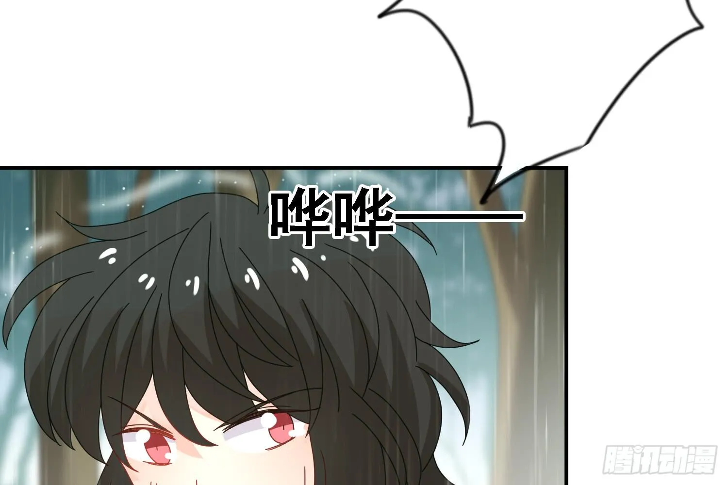 营救计划 第110页
