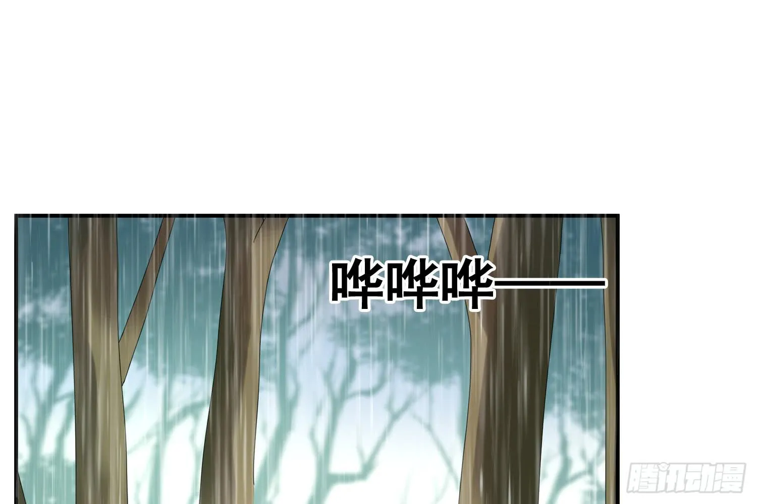 林中小屋 第2页