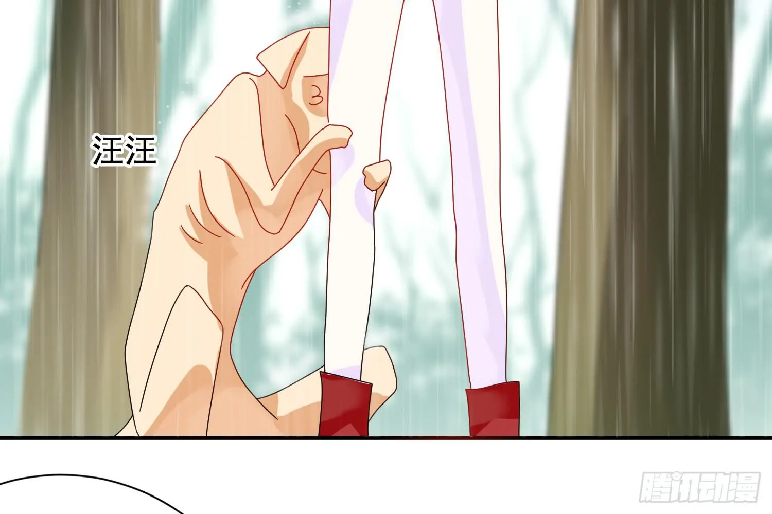 林中小屋 第7页