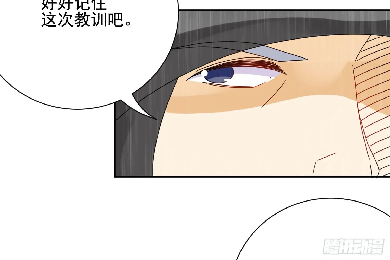 林中小屋 第14页