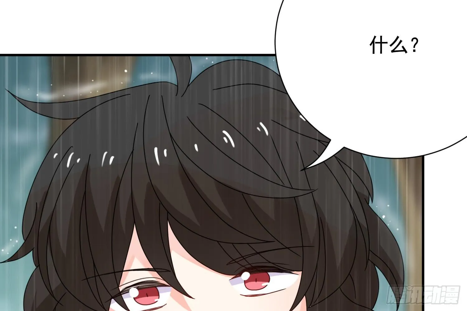 林中小屋 第15页