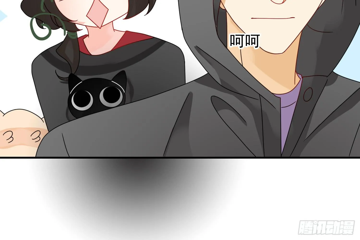 林中小屋 第21页