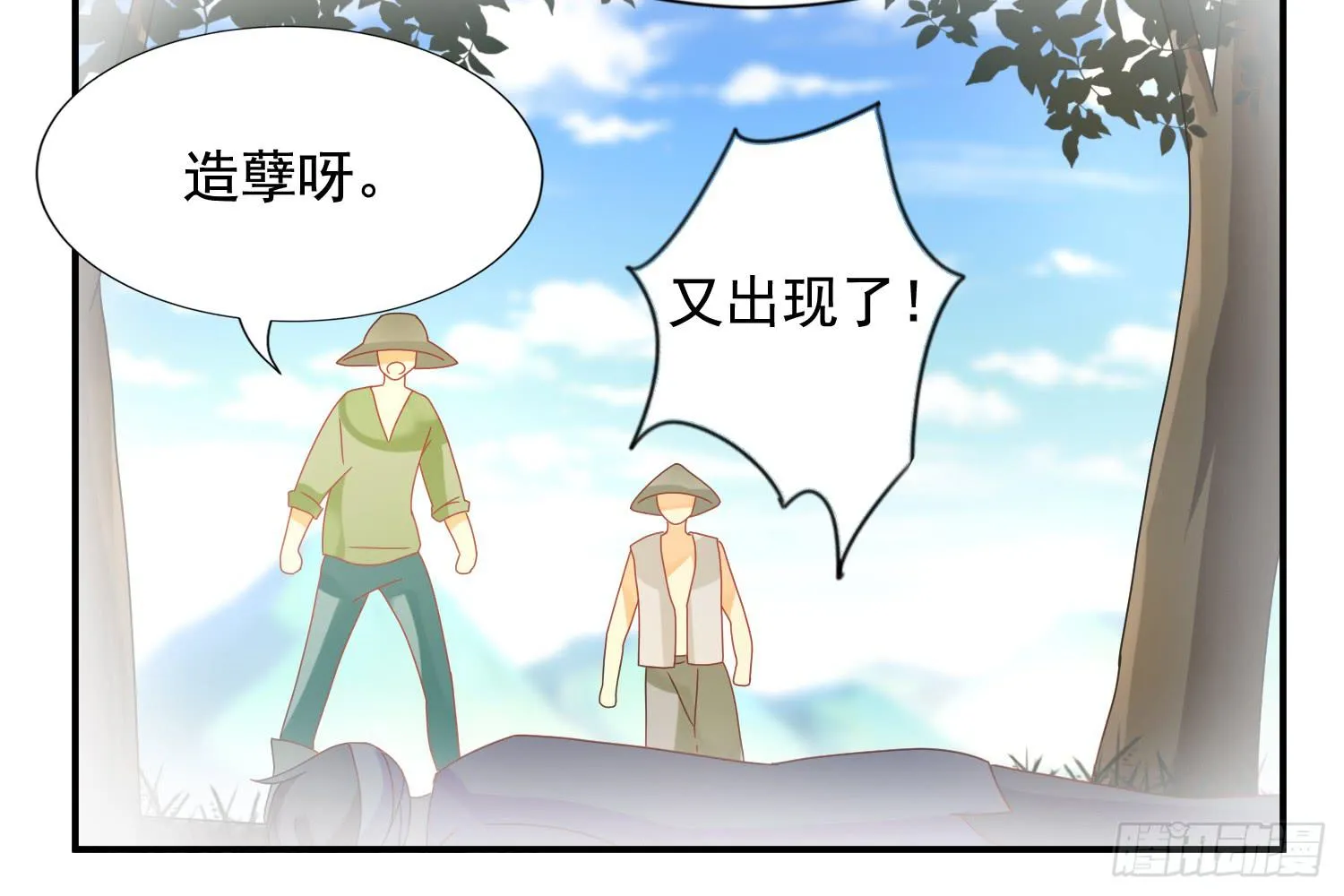 林中小屋 第31页