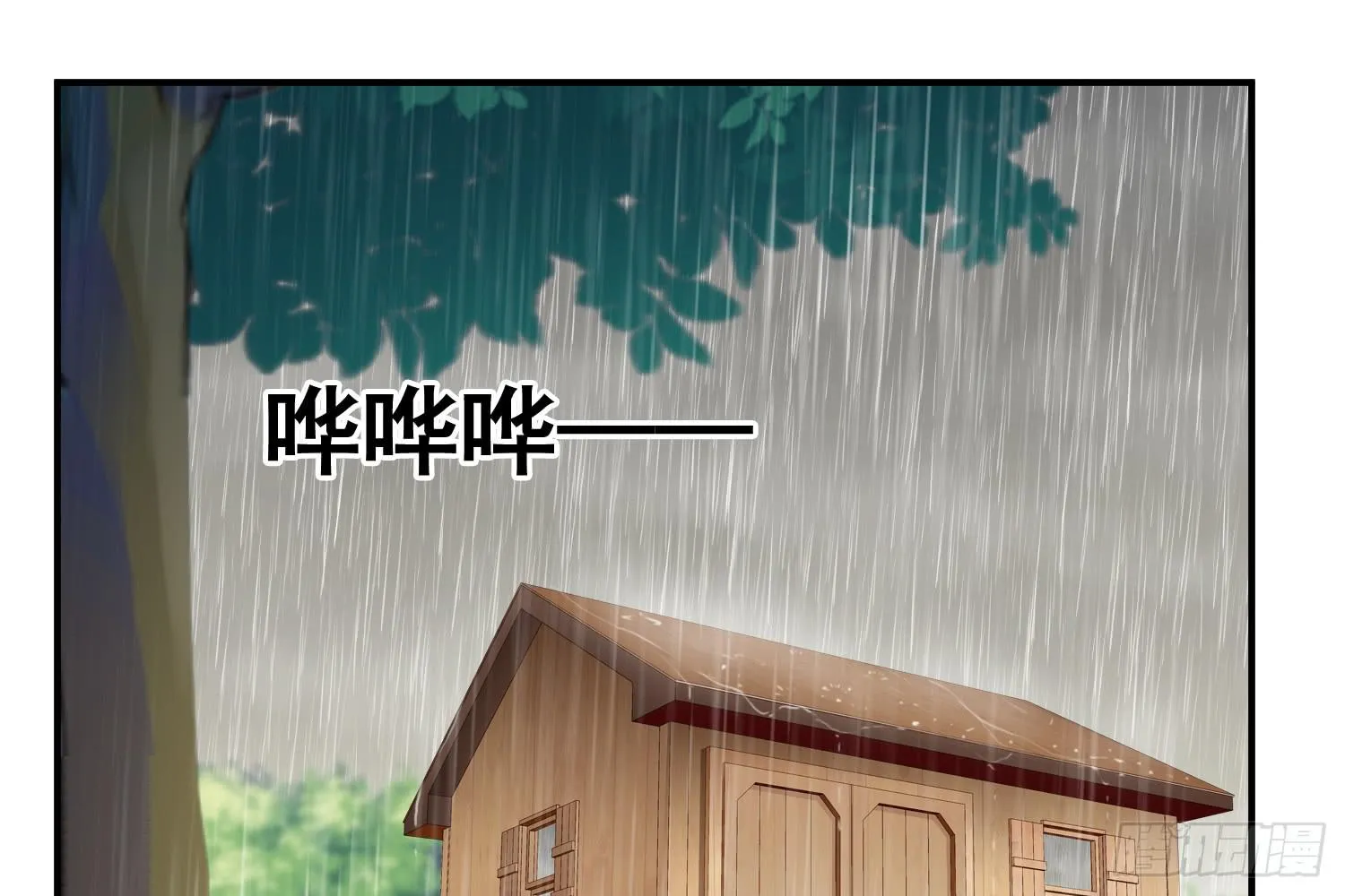 林中小屋 第36页