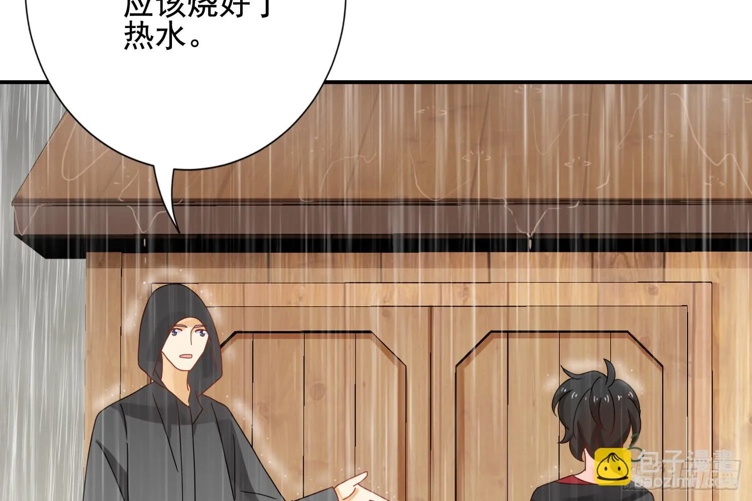 林中小屋 第38页