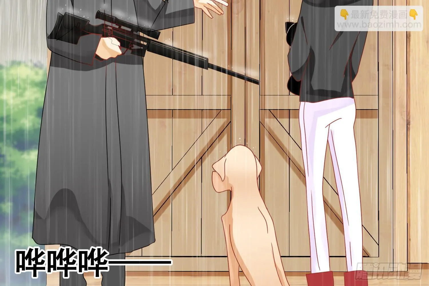 林中小屋 第39页