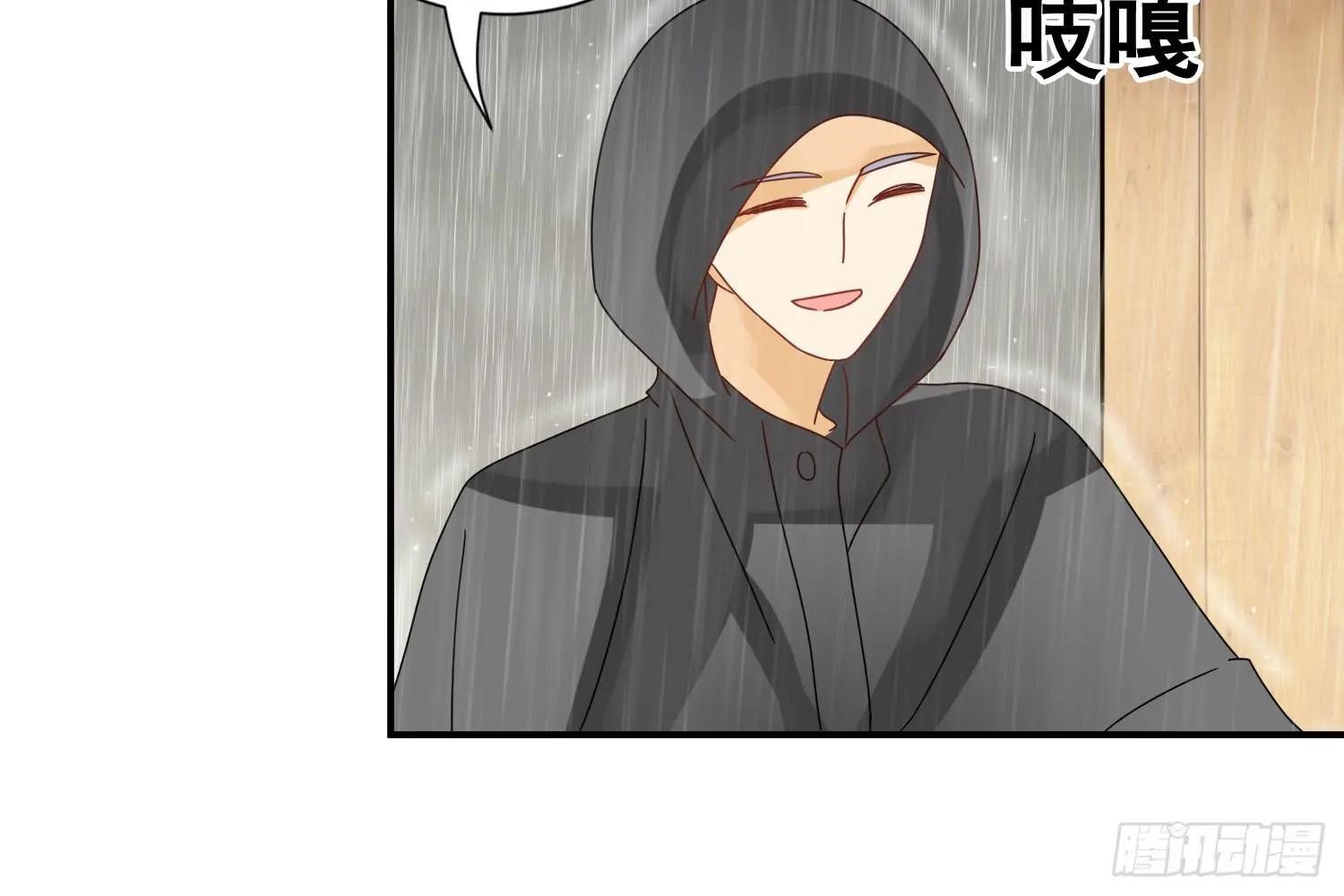 林中小屋 第41页