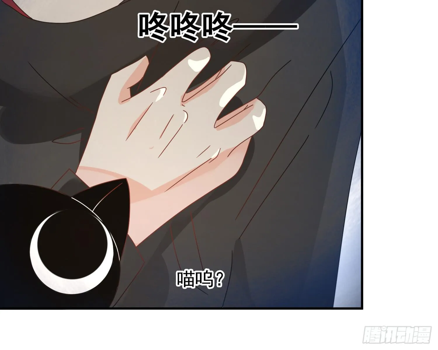 林中小屋 第48页