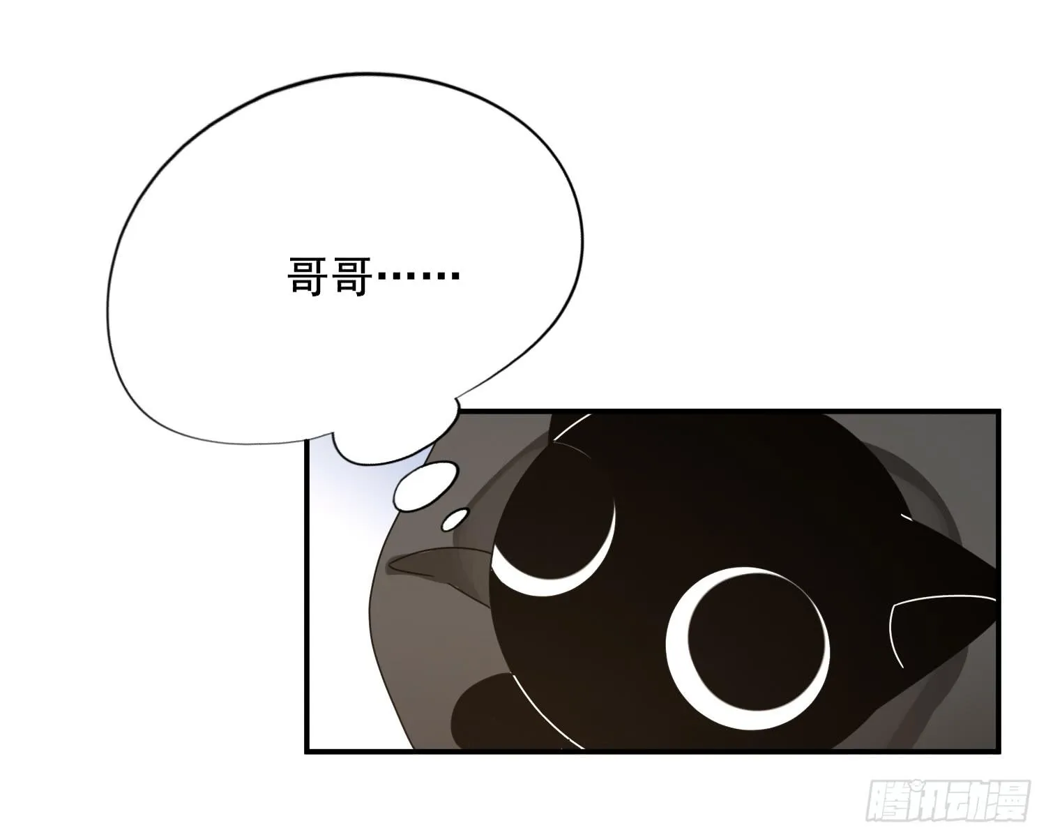 林中小屋 第49页