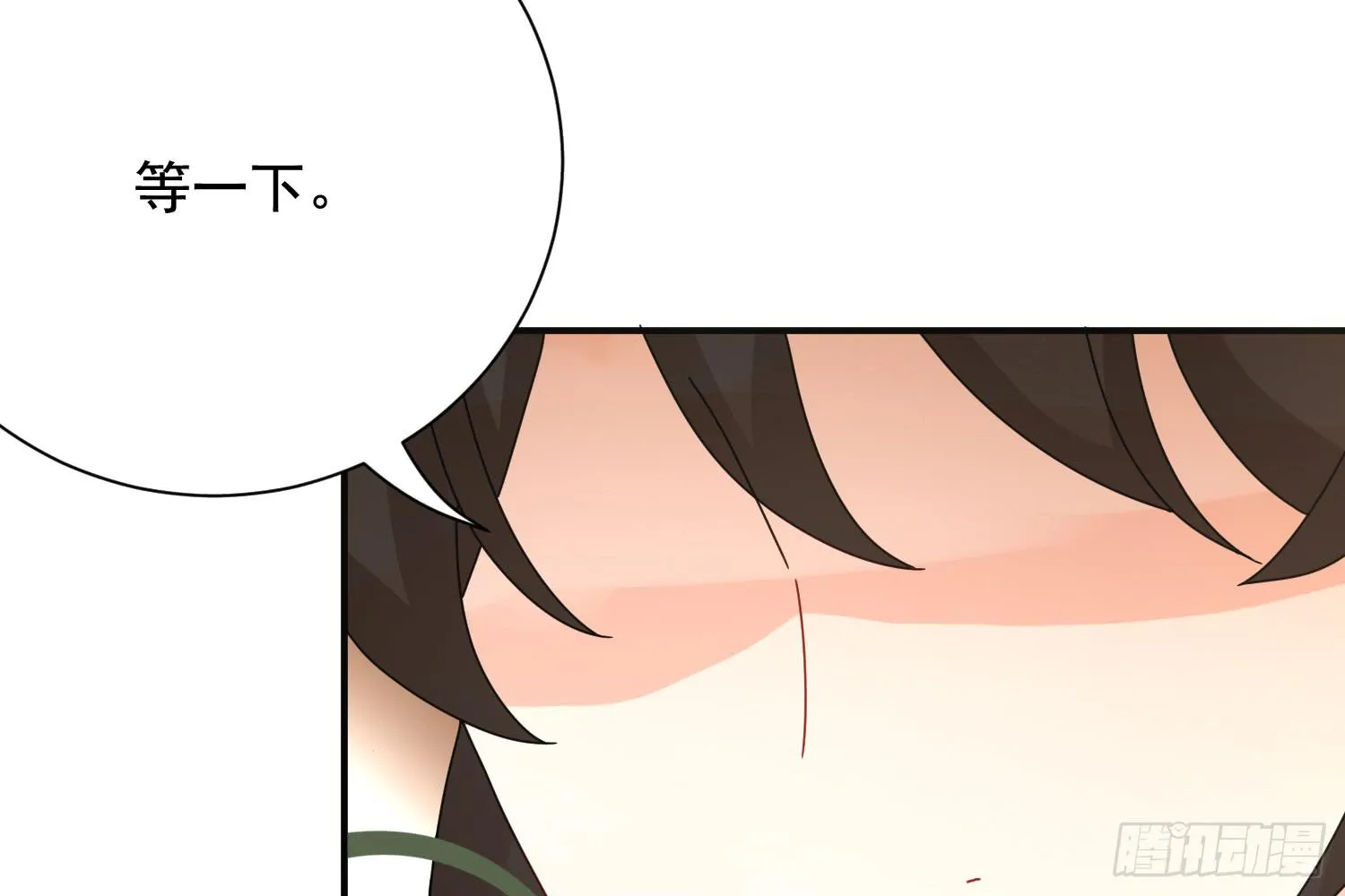 林中小屋 第58页