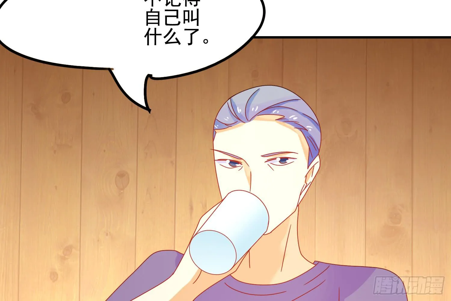 林中小屋 第67页