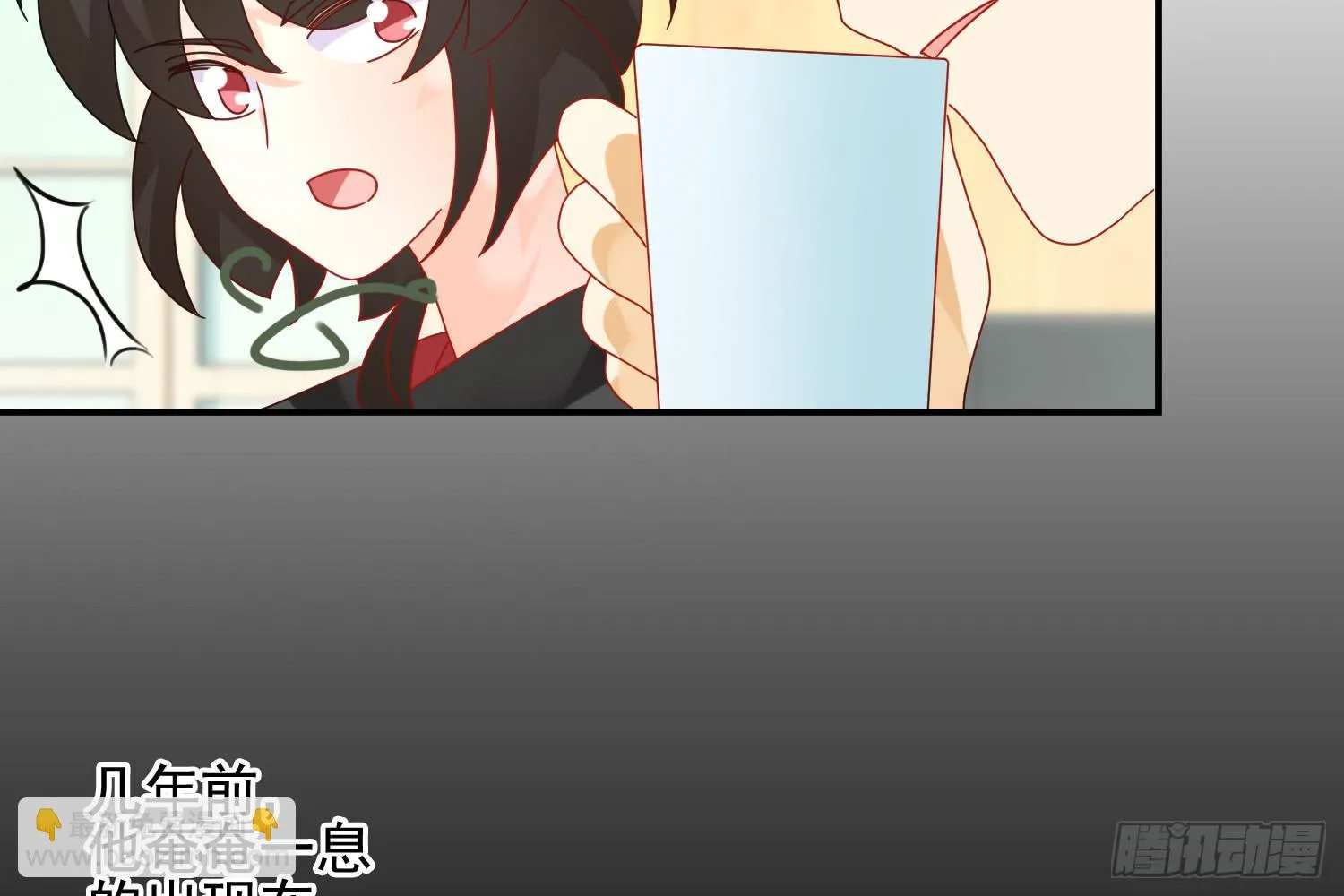 林中小屋 第70页